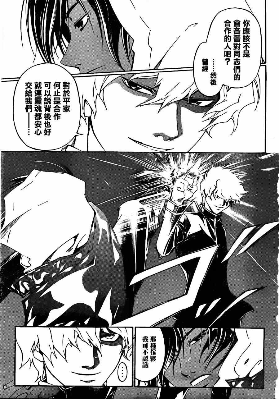 第163话