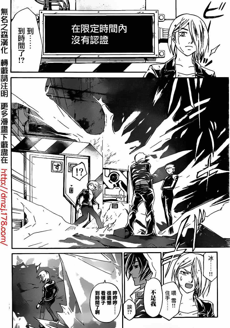 第163话