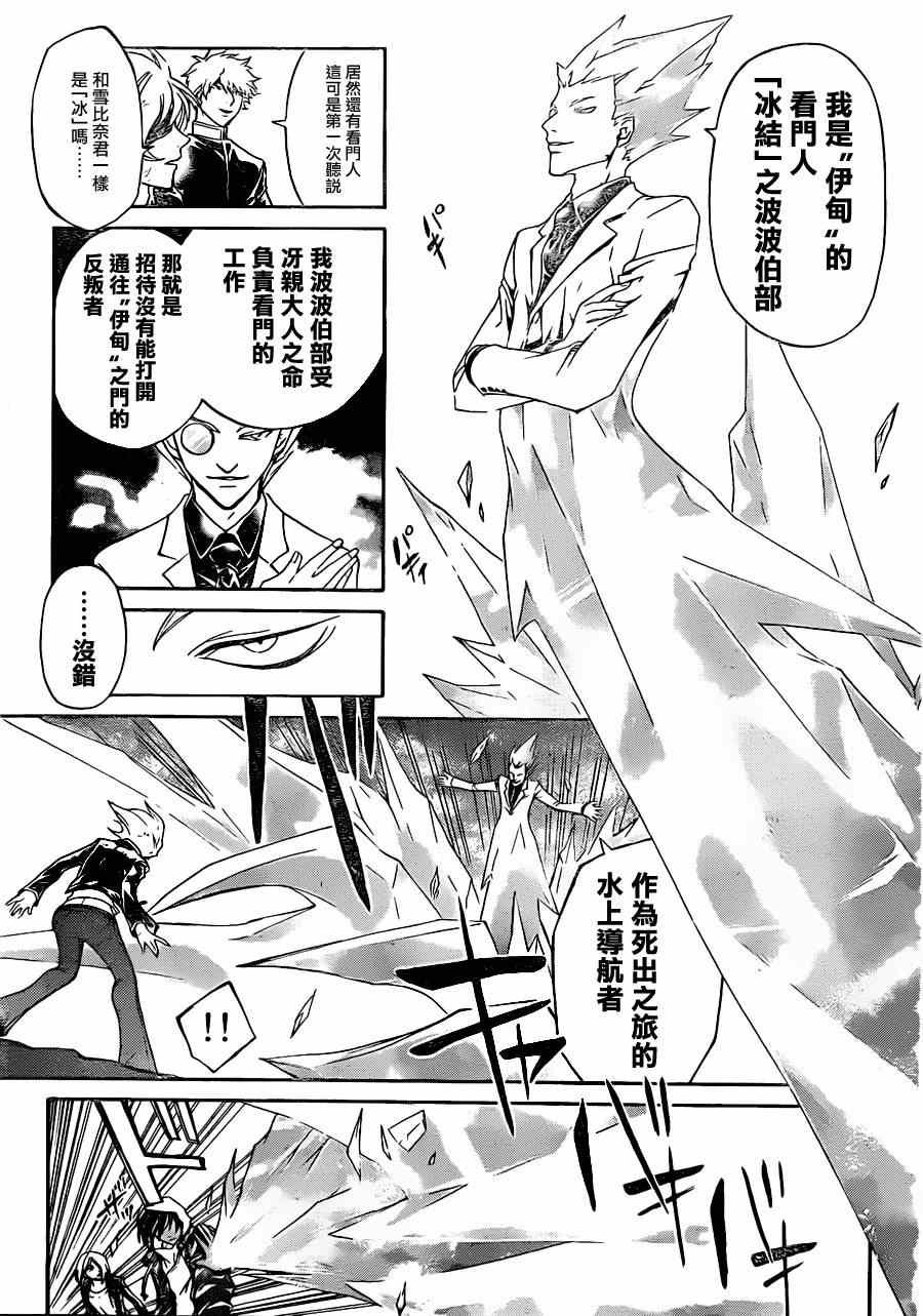 第163话