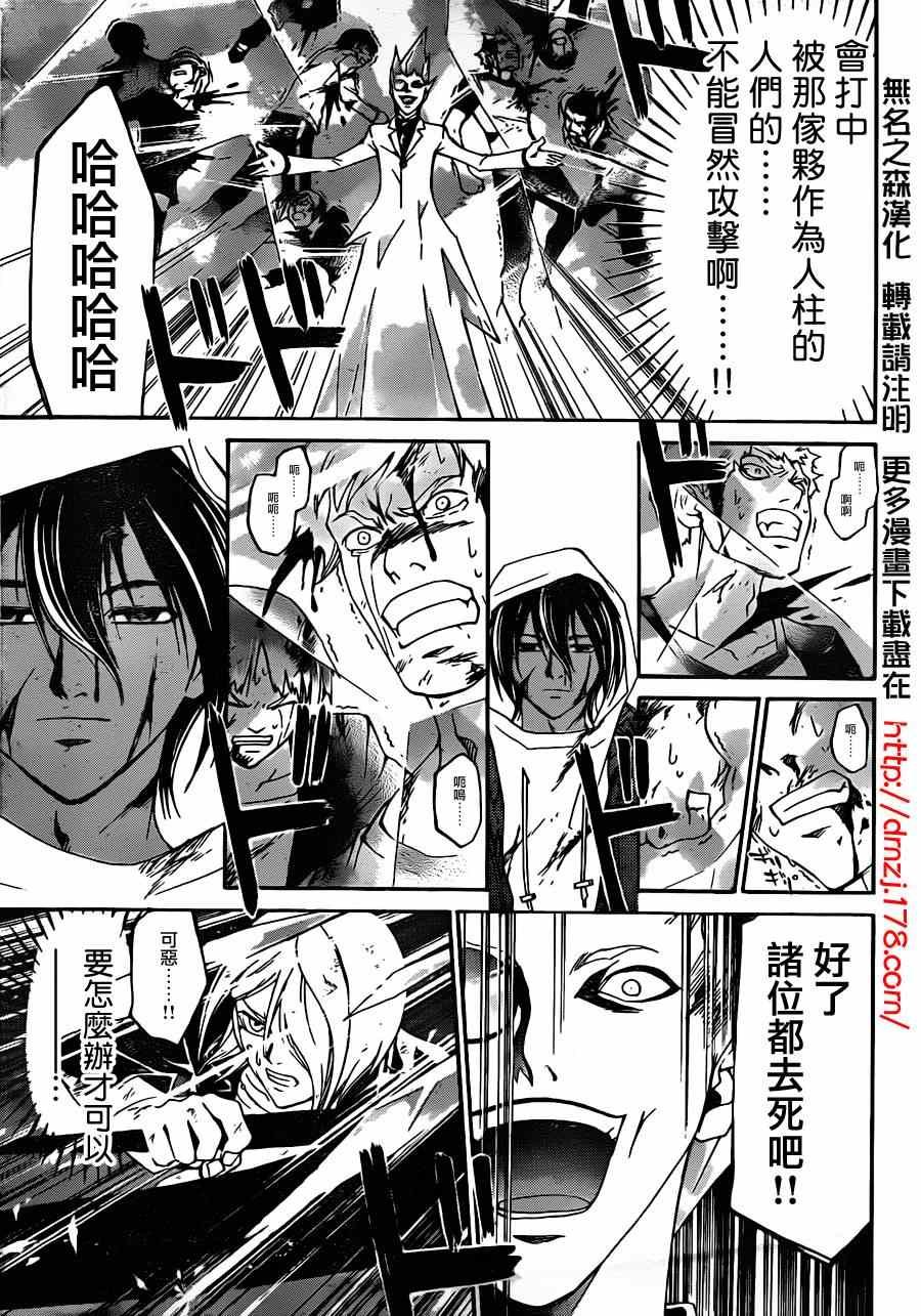 第163话