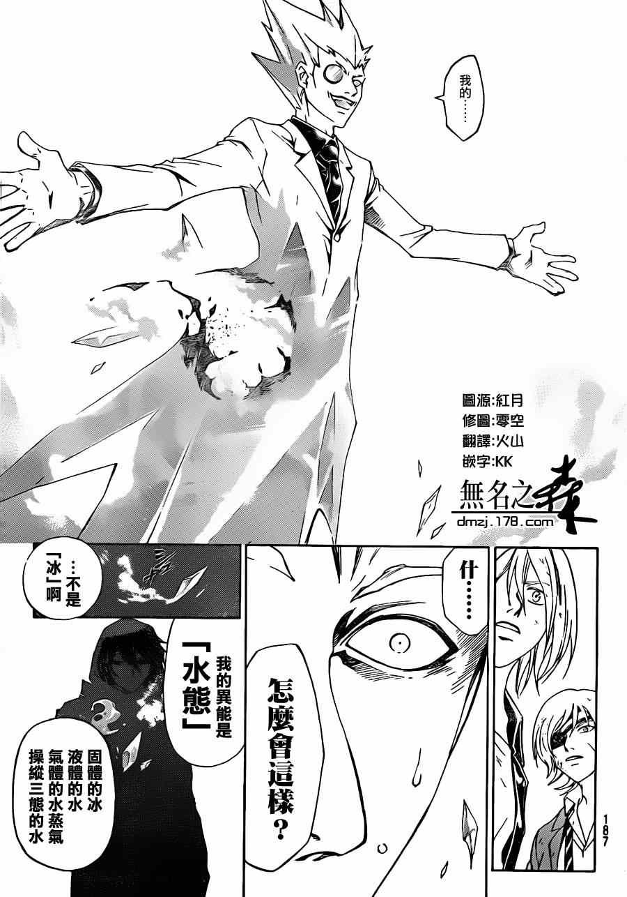 第163话