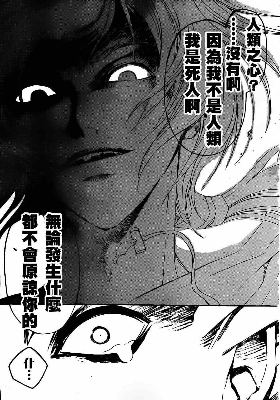 第163话