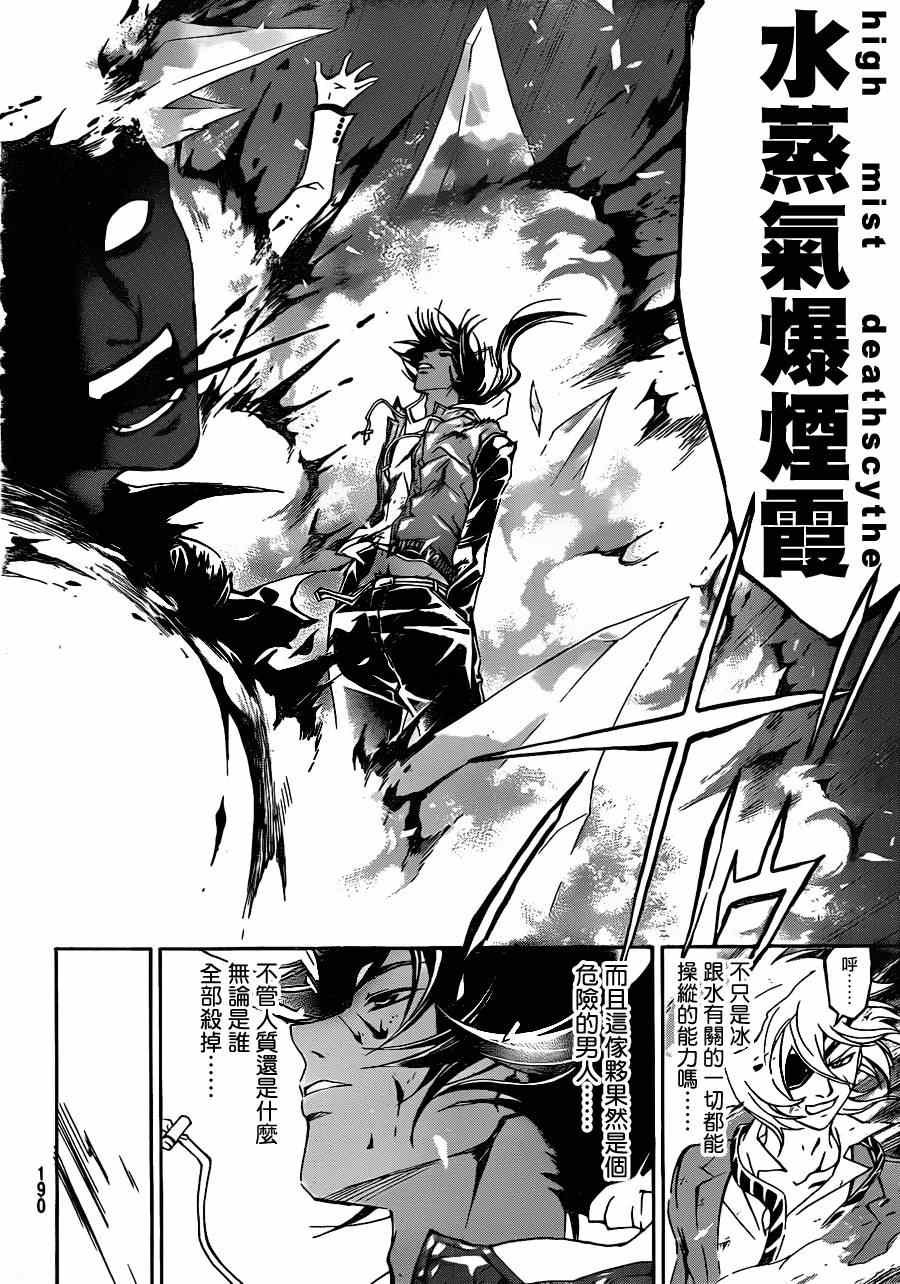 第163话