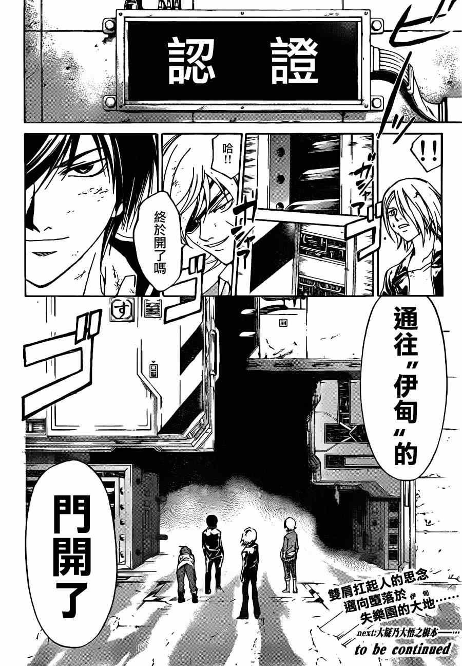 第163话