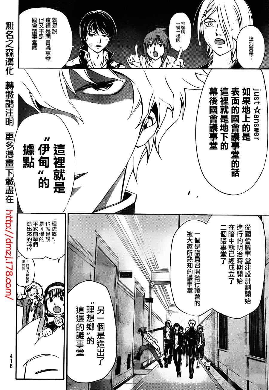 第164话