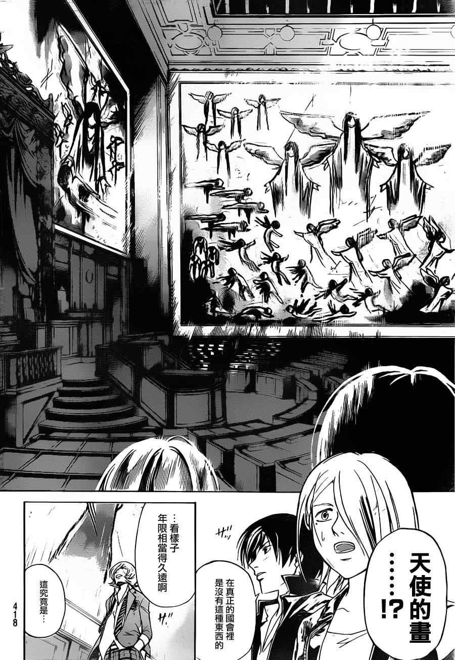 第164话