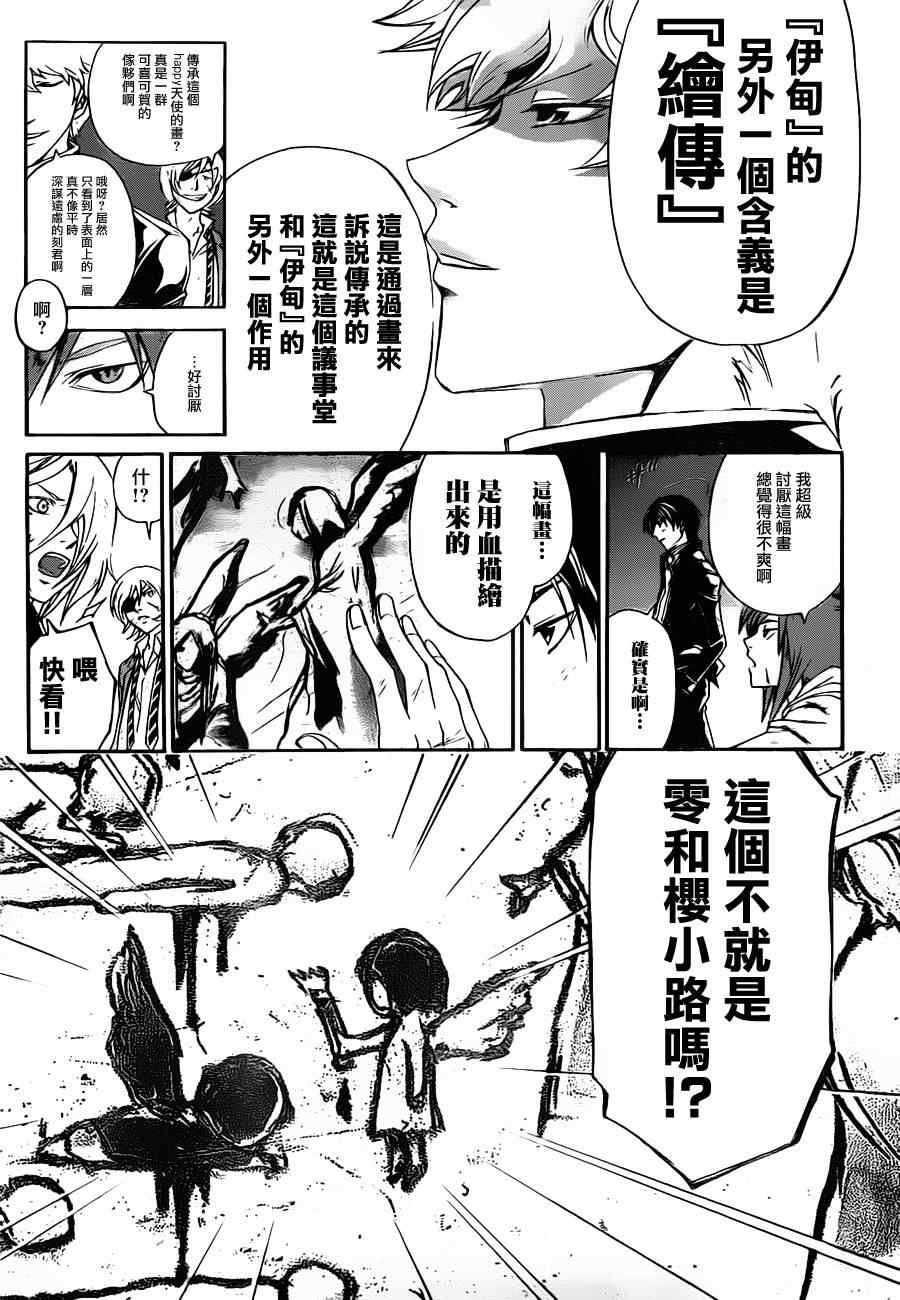 第164话