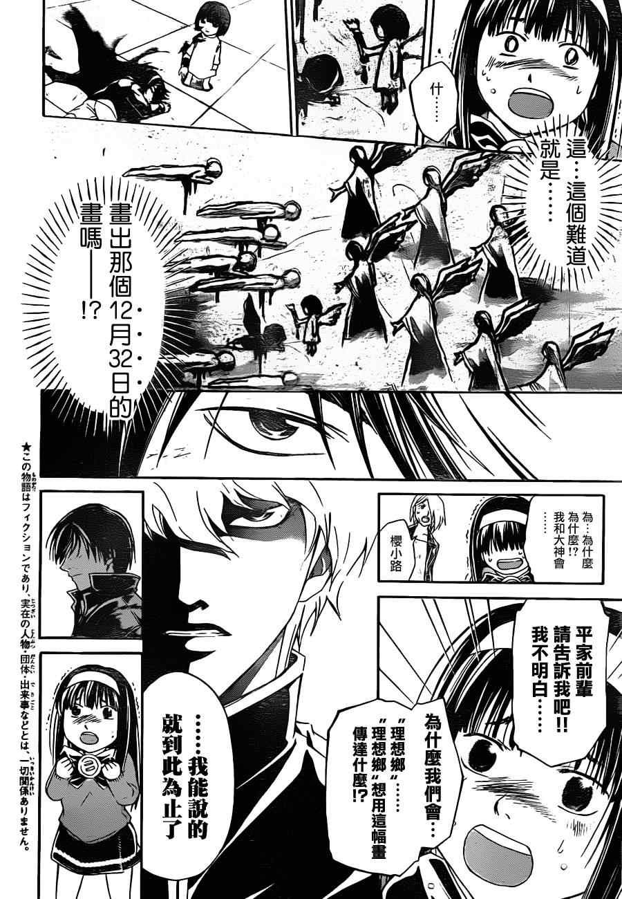 第164话