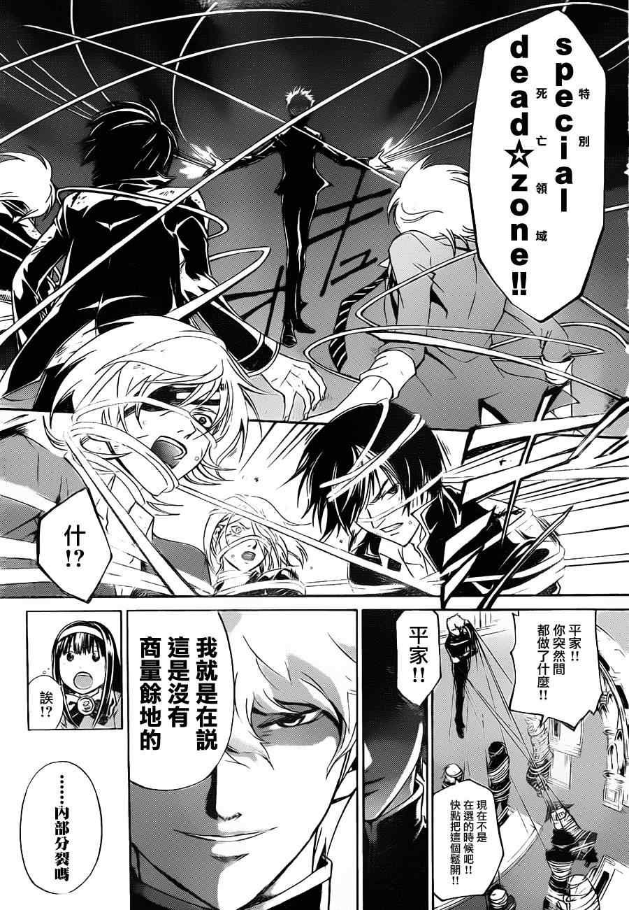 第164话