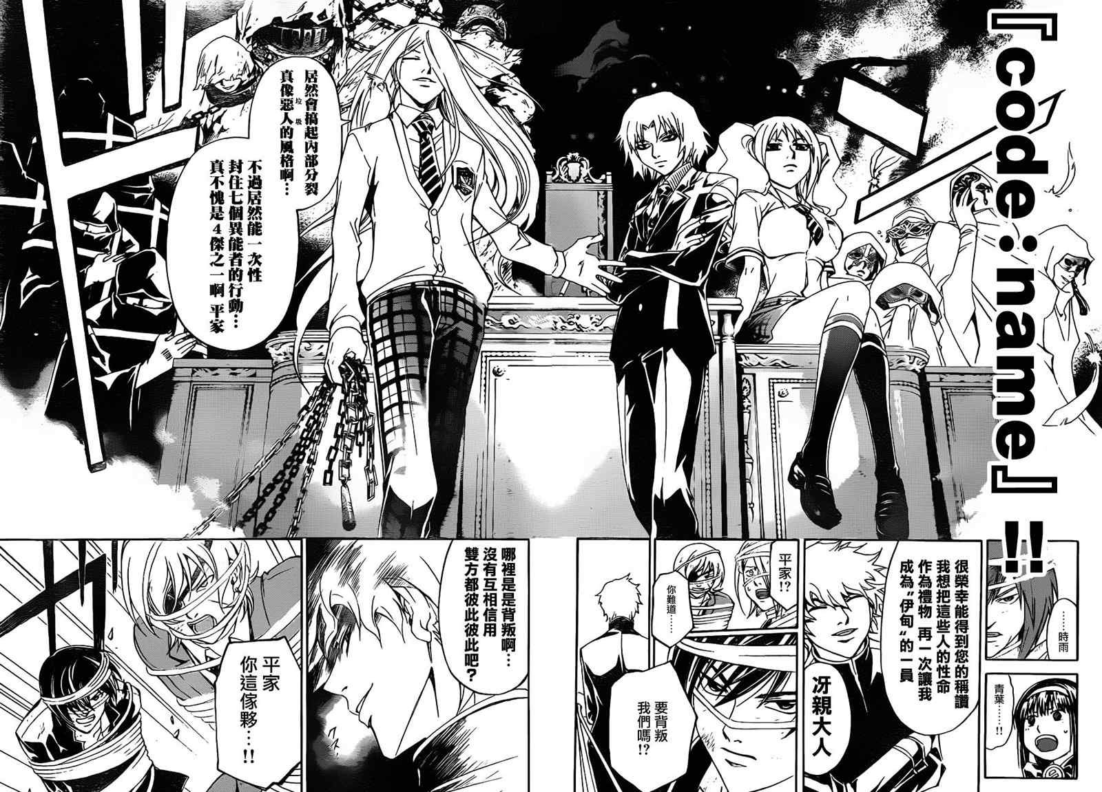 第164话