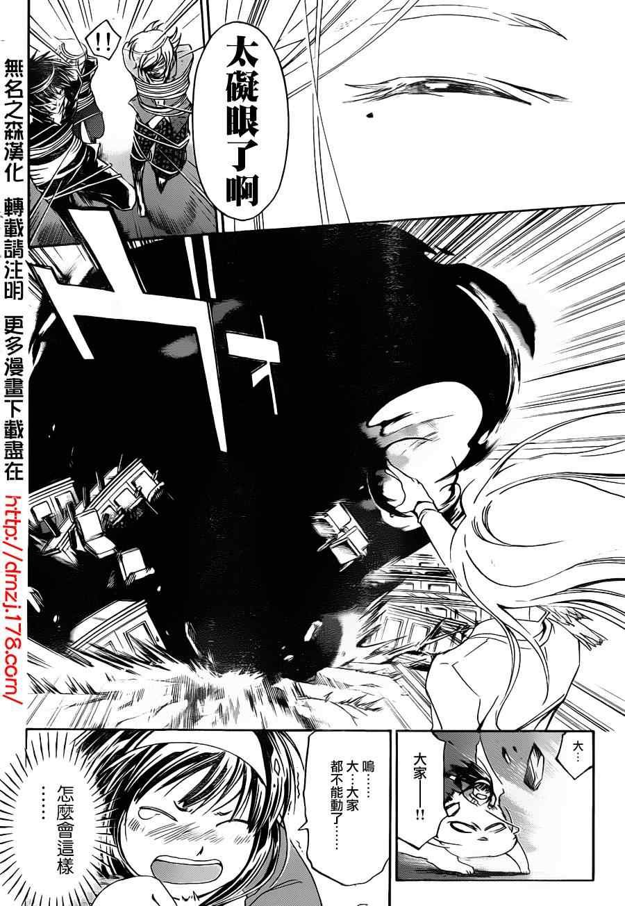 第164话