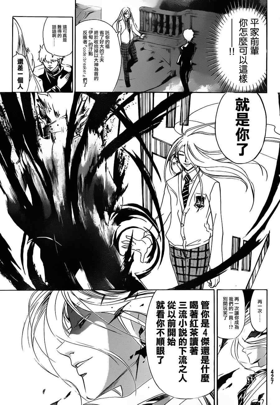 第164话