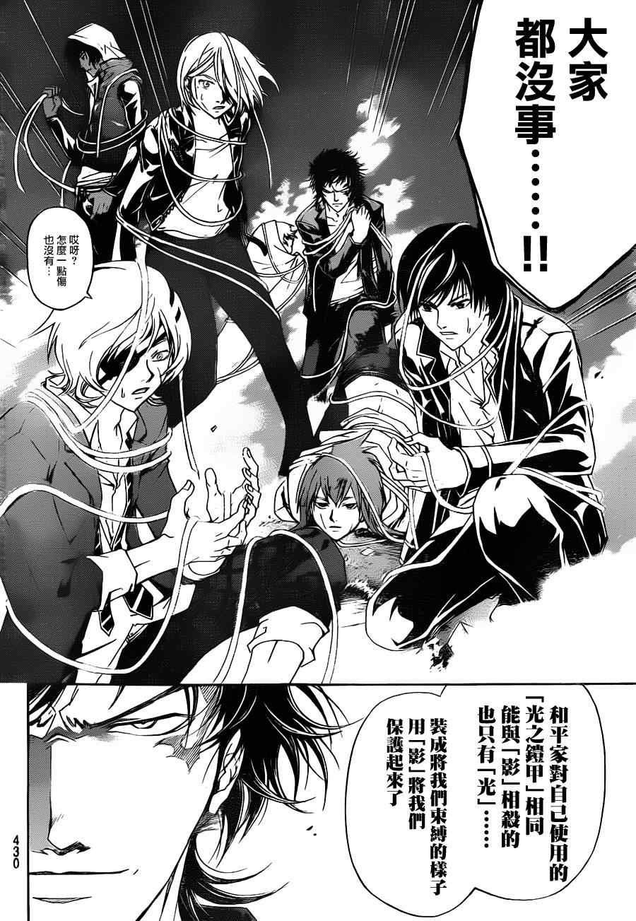 第164话