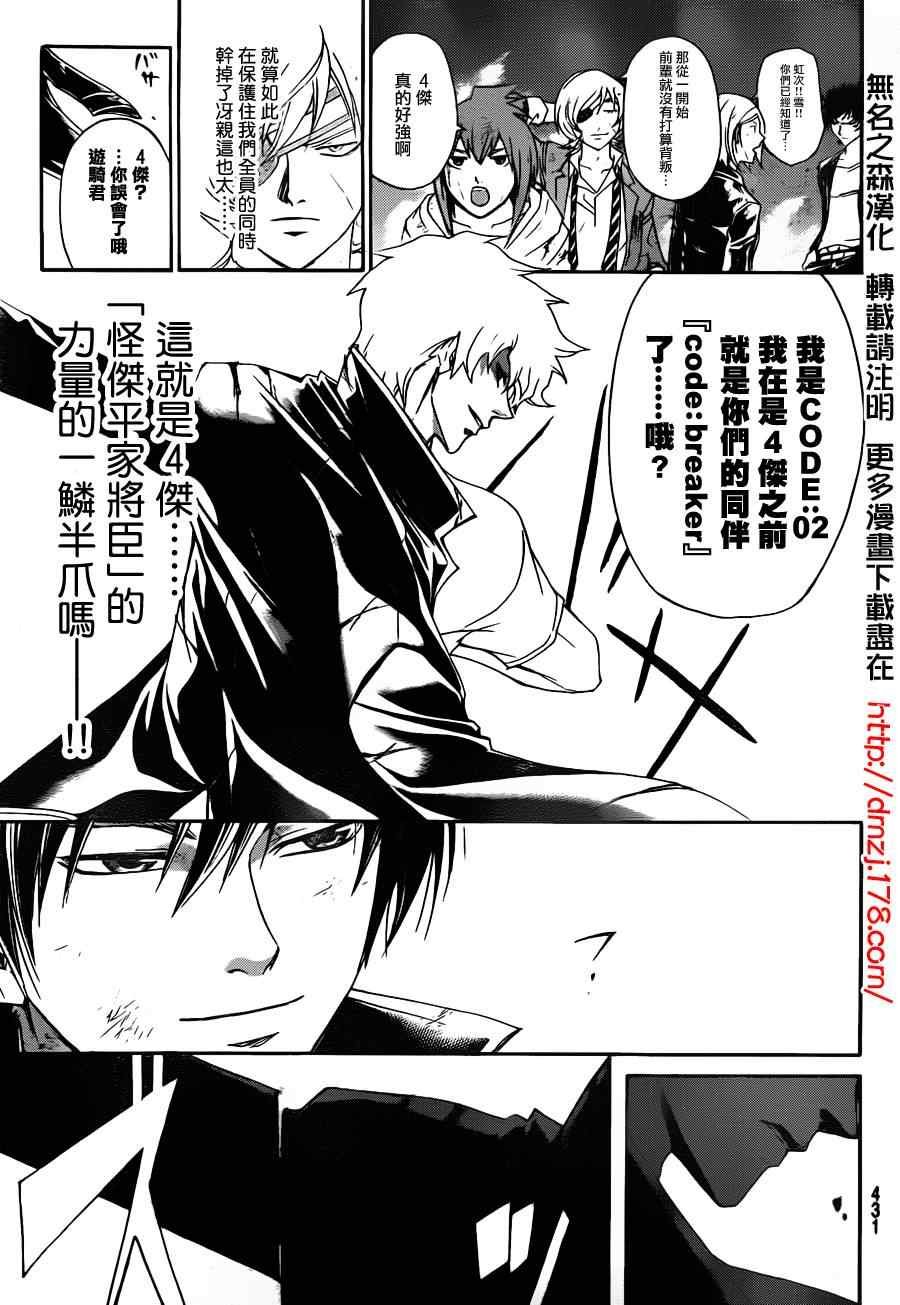 第164话