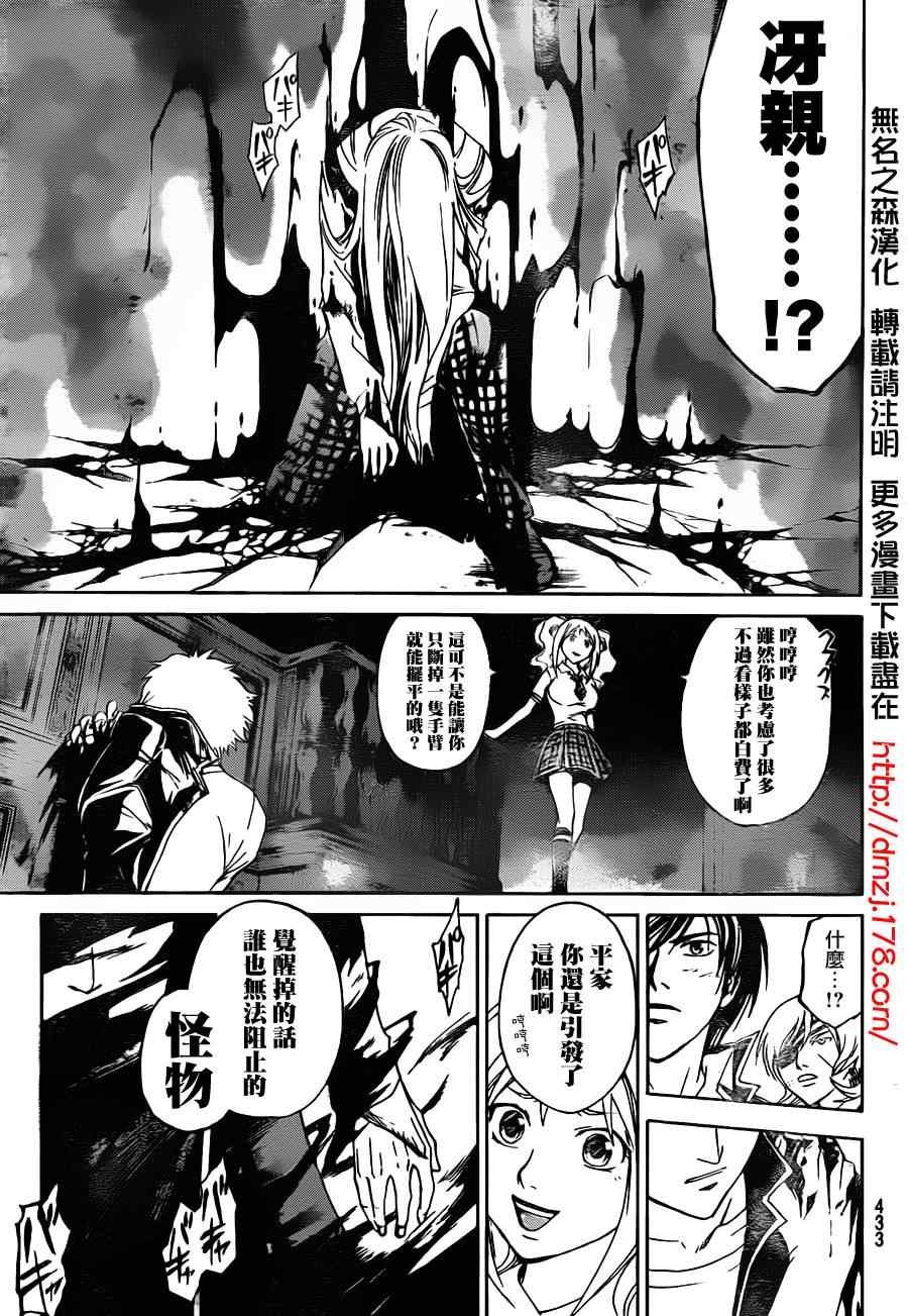 第164话
