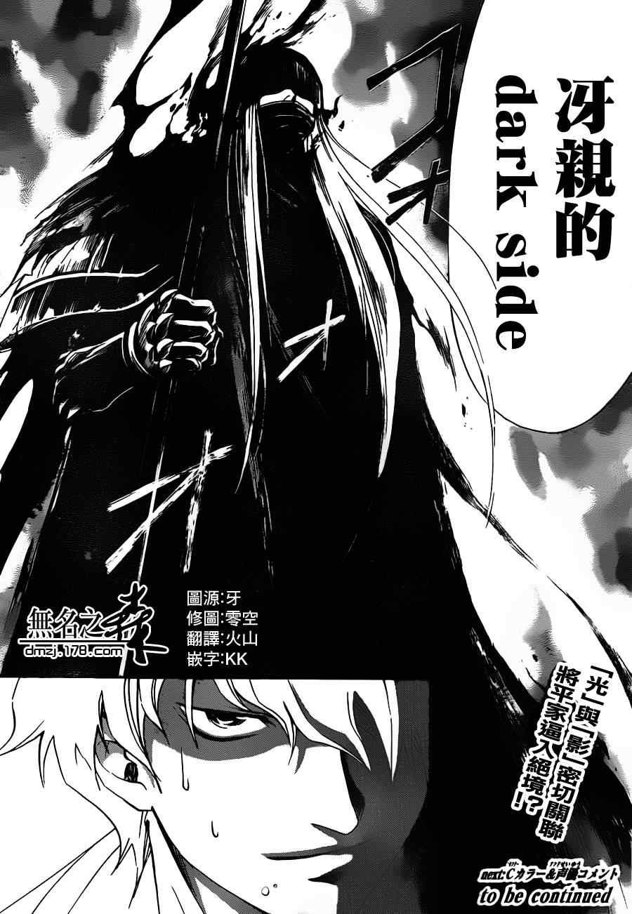 第164话