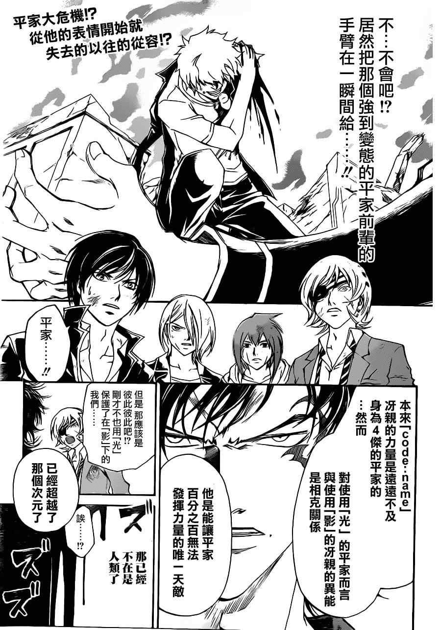 第165话