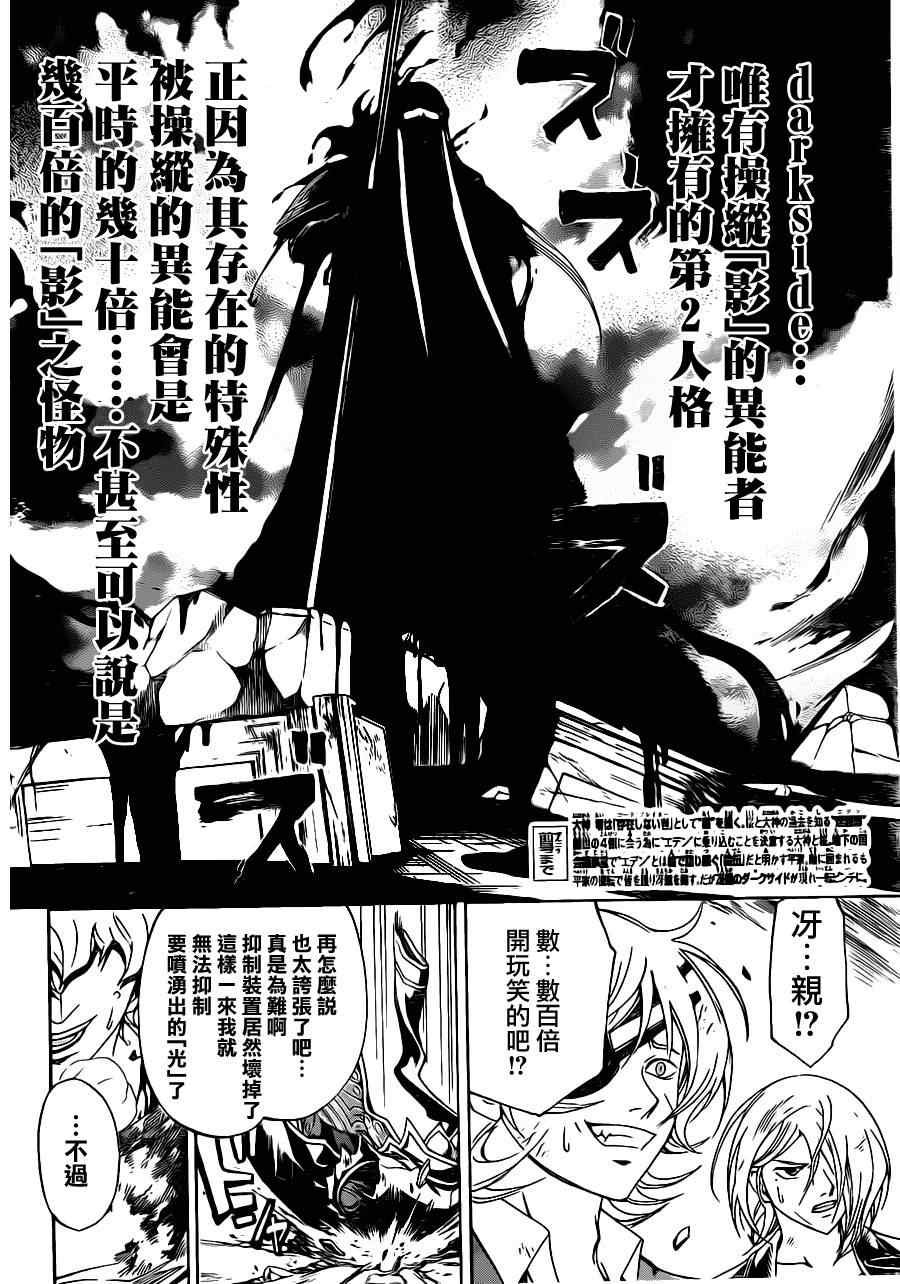 第165话
