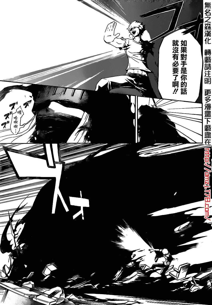 第165话