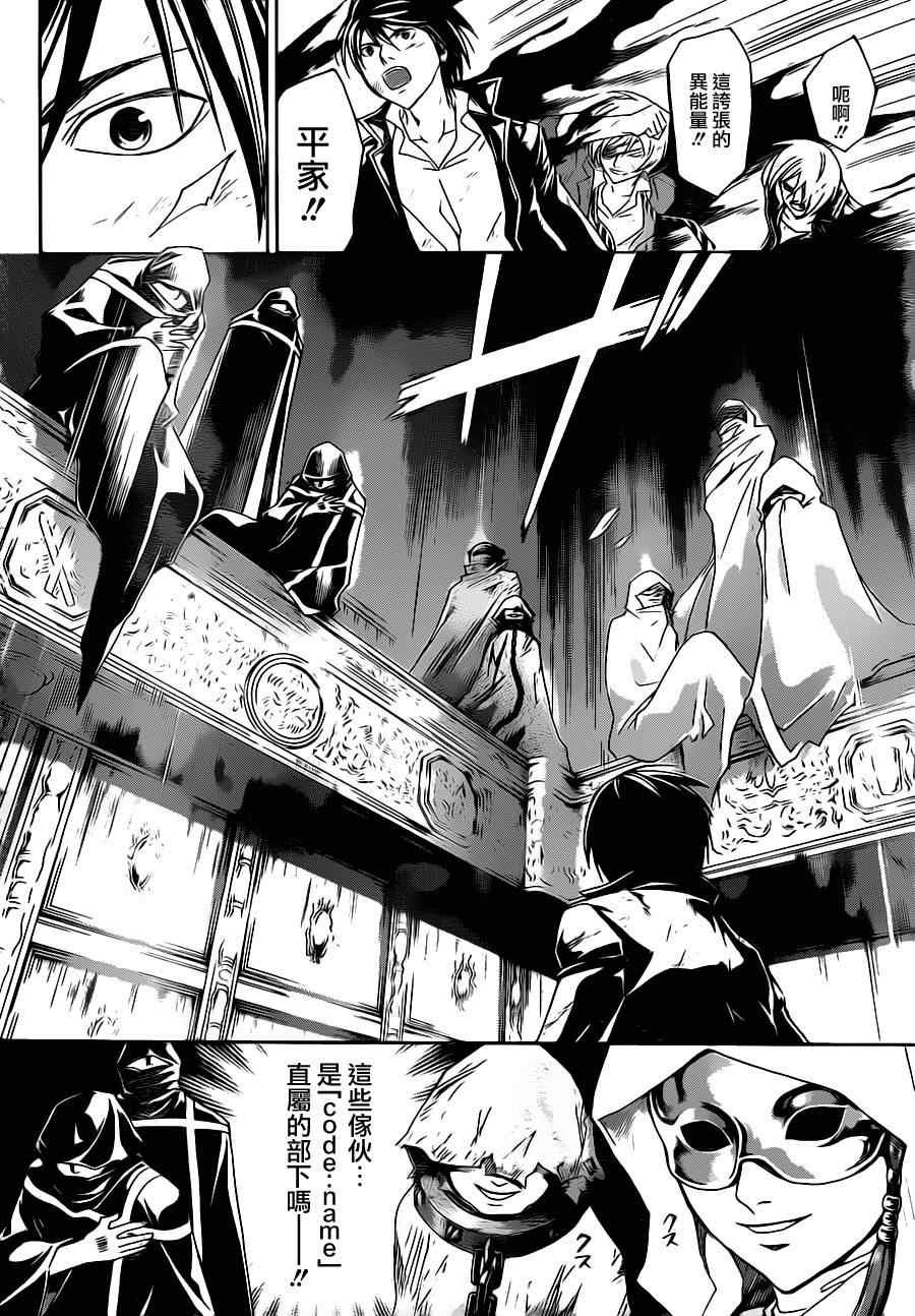 第165话