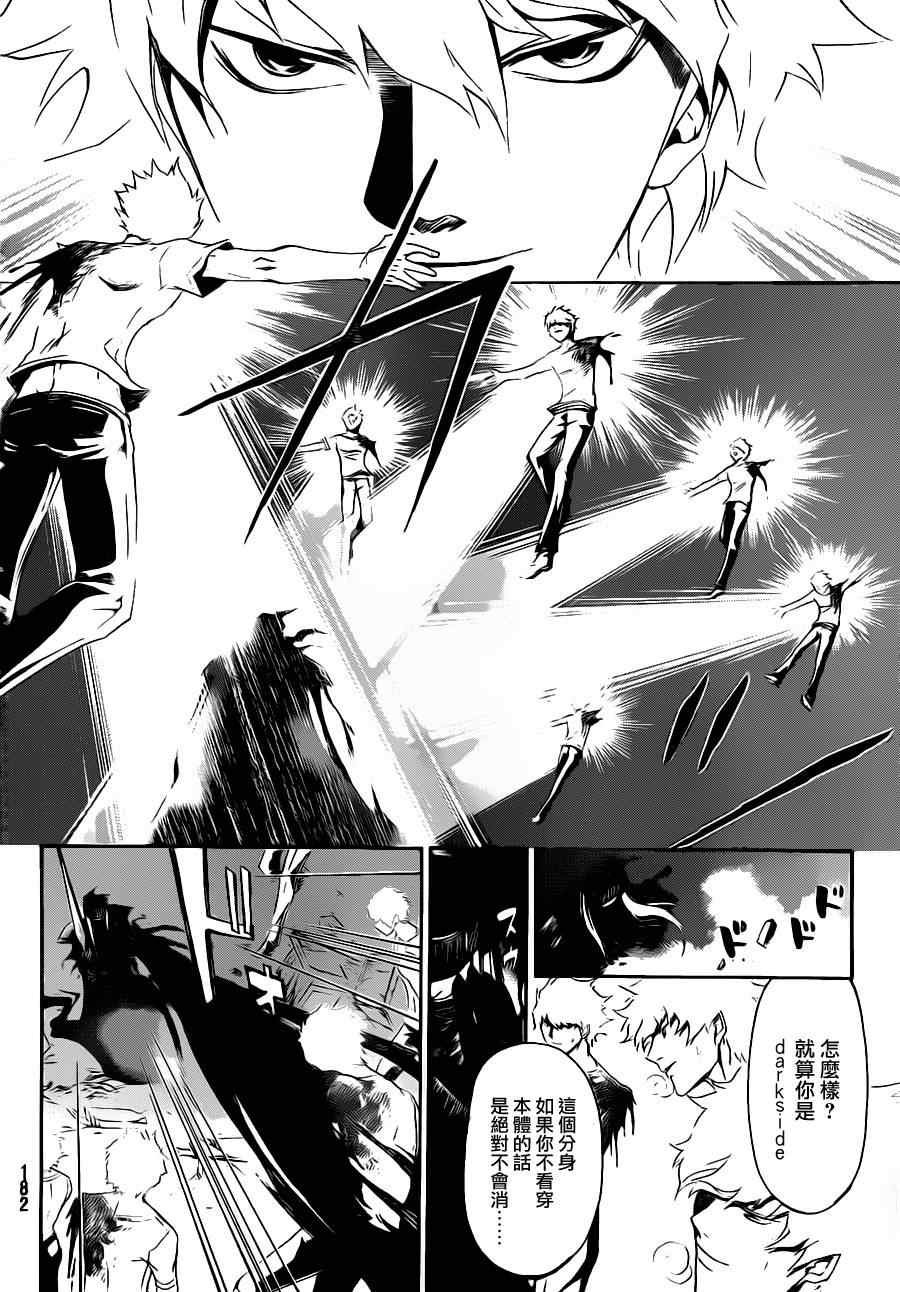 第165话