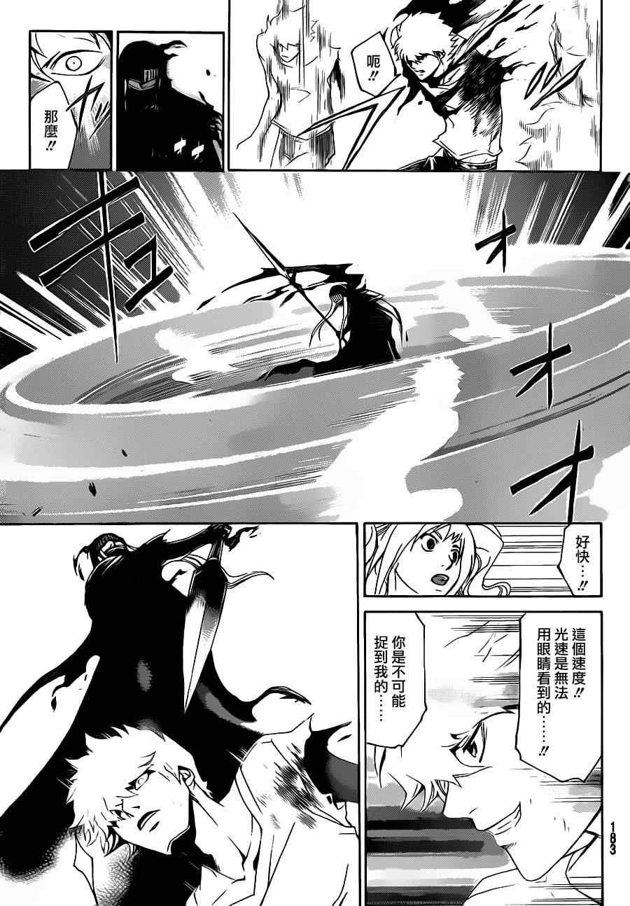 第165话