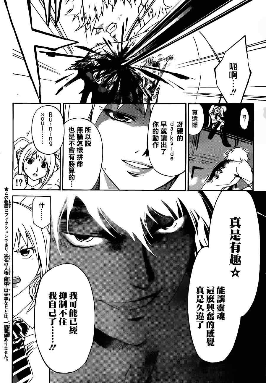 第165话