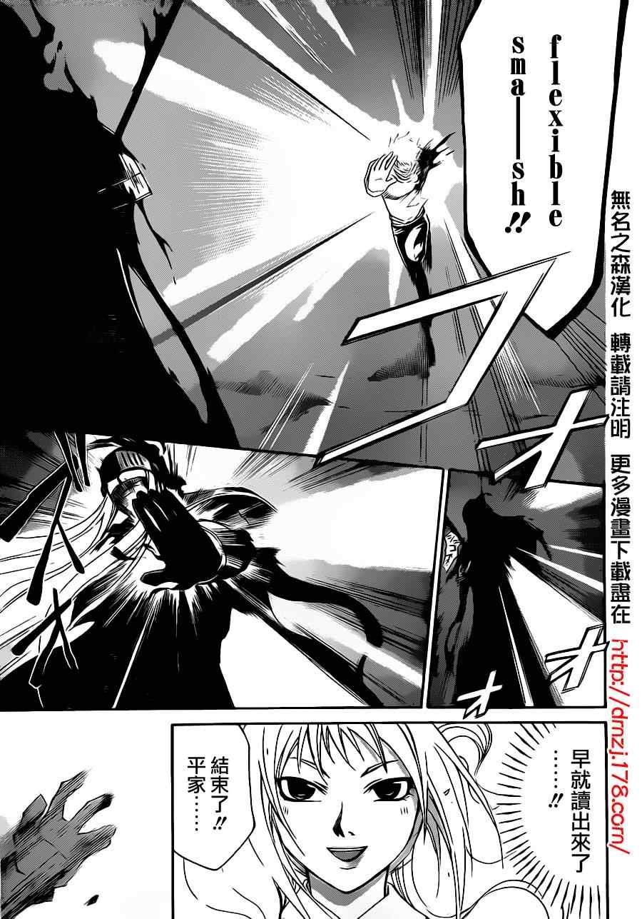 第165话
