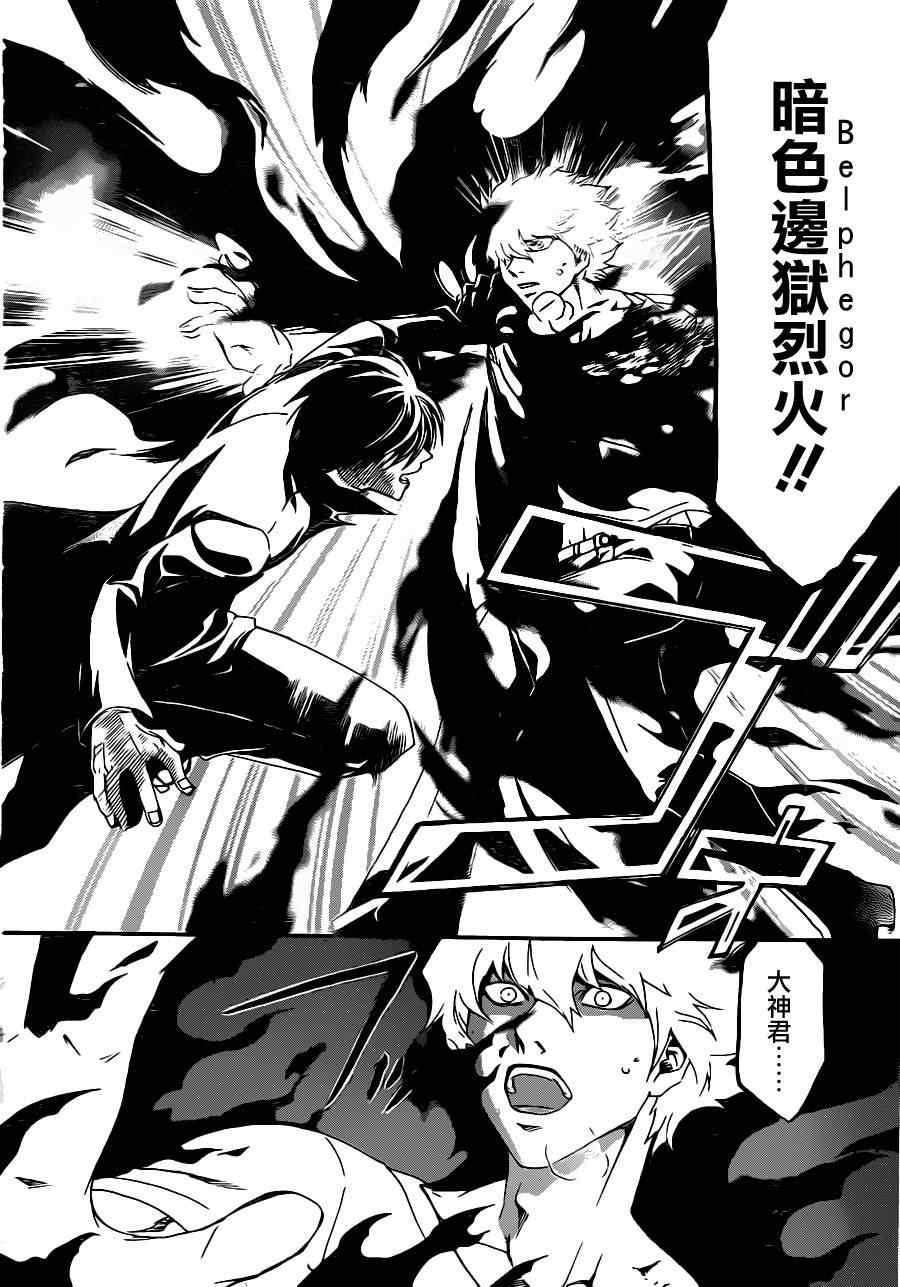 第165话