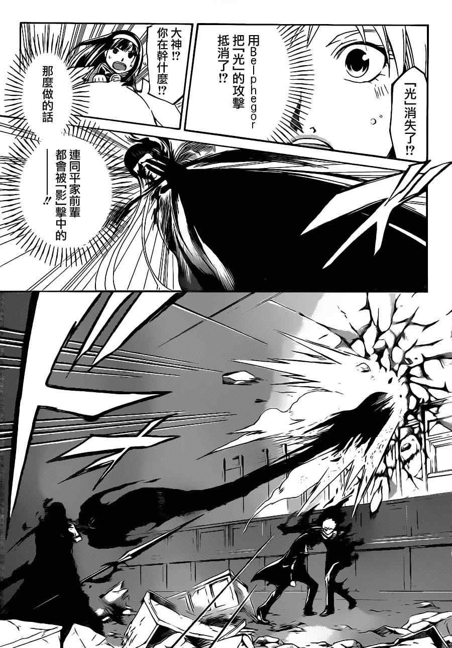 第165话