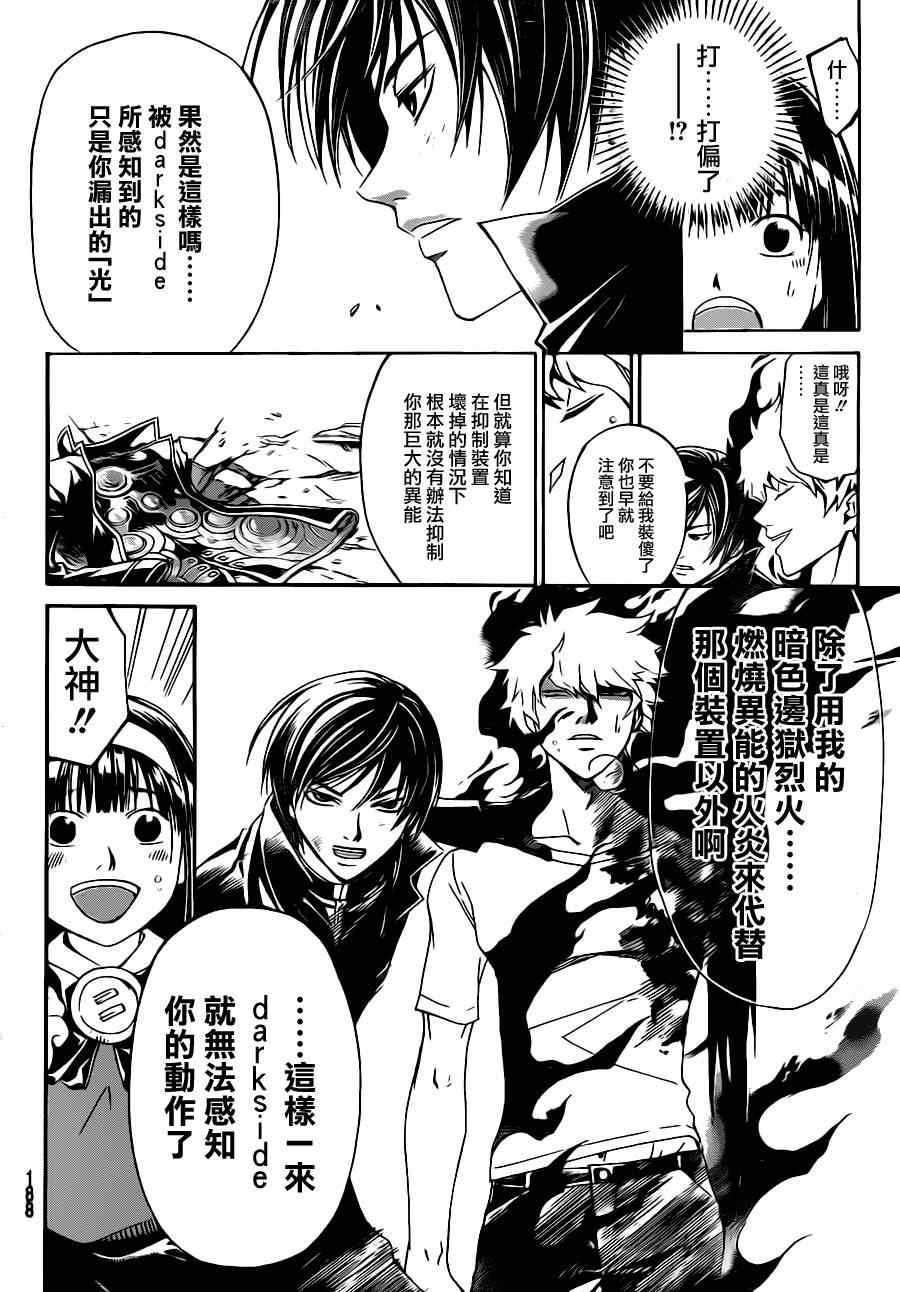 第165话