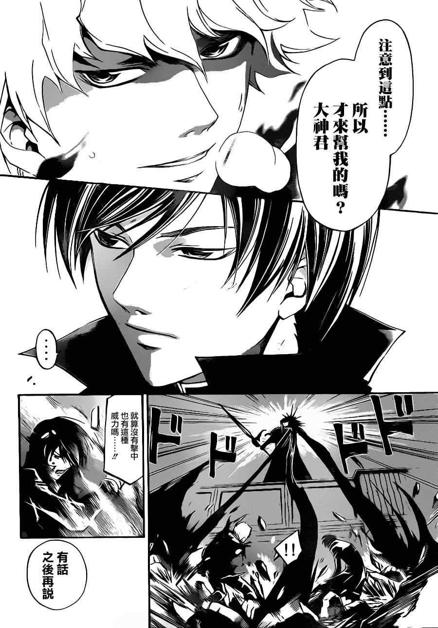 第165话