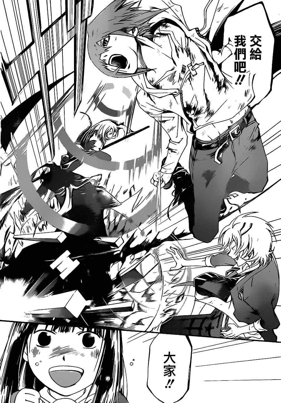 第165话