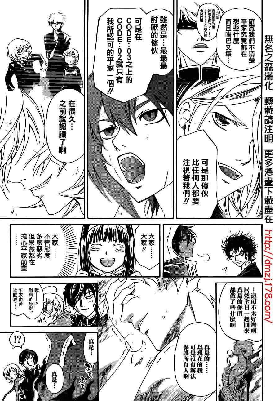 第165话