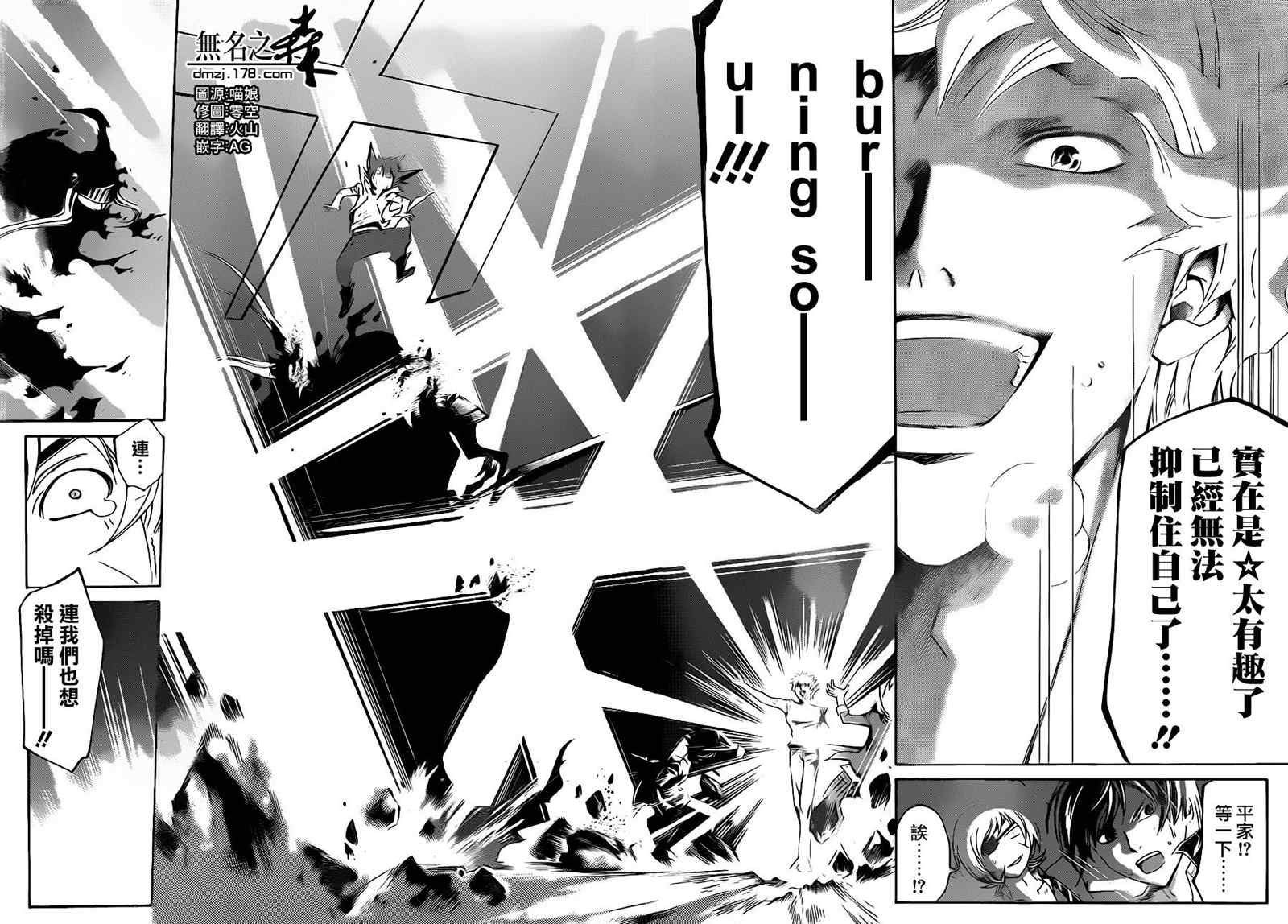 第165话