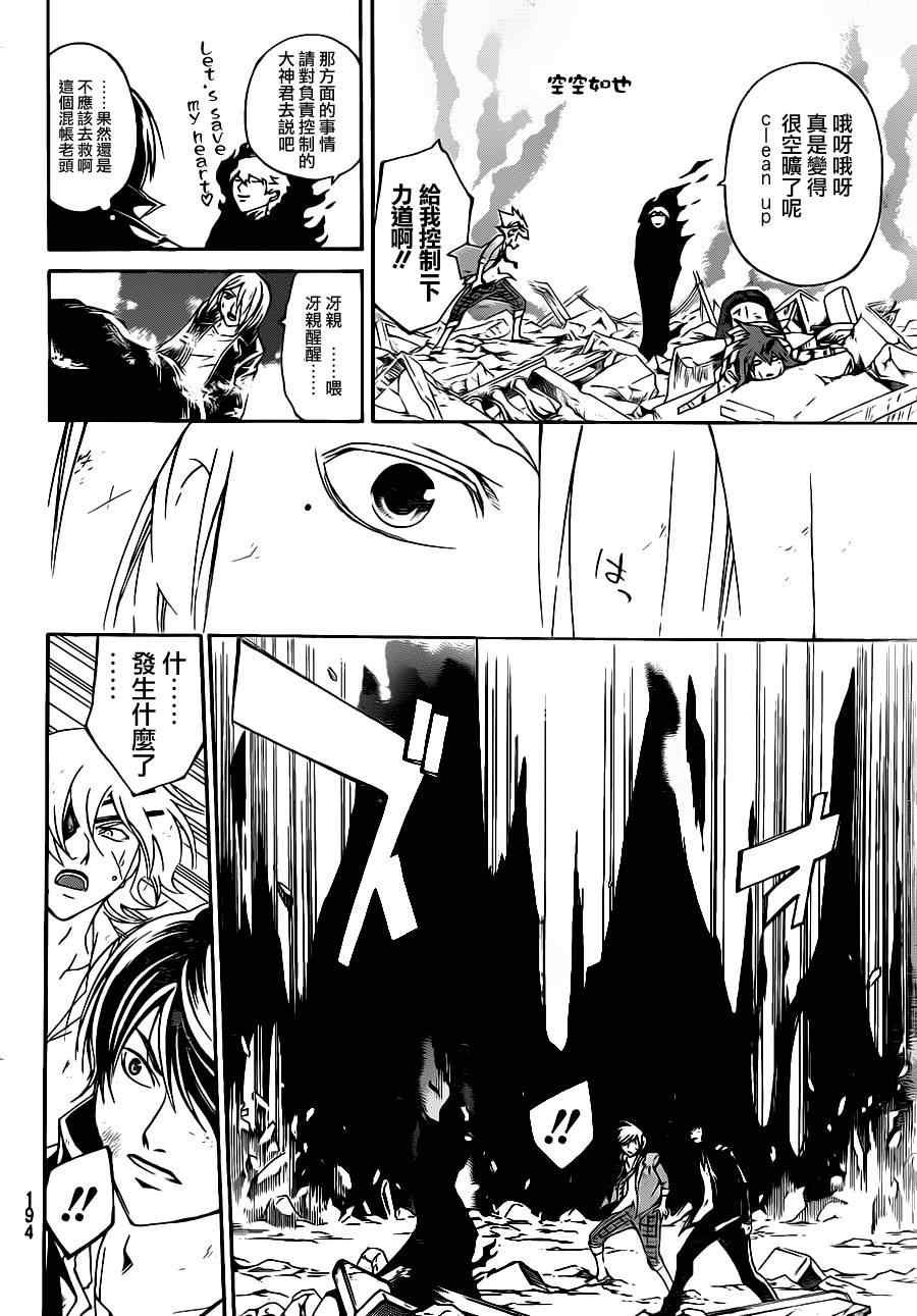 第165话