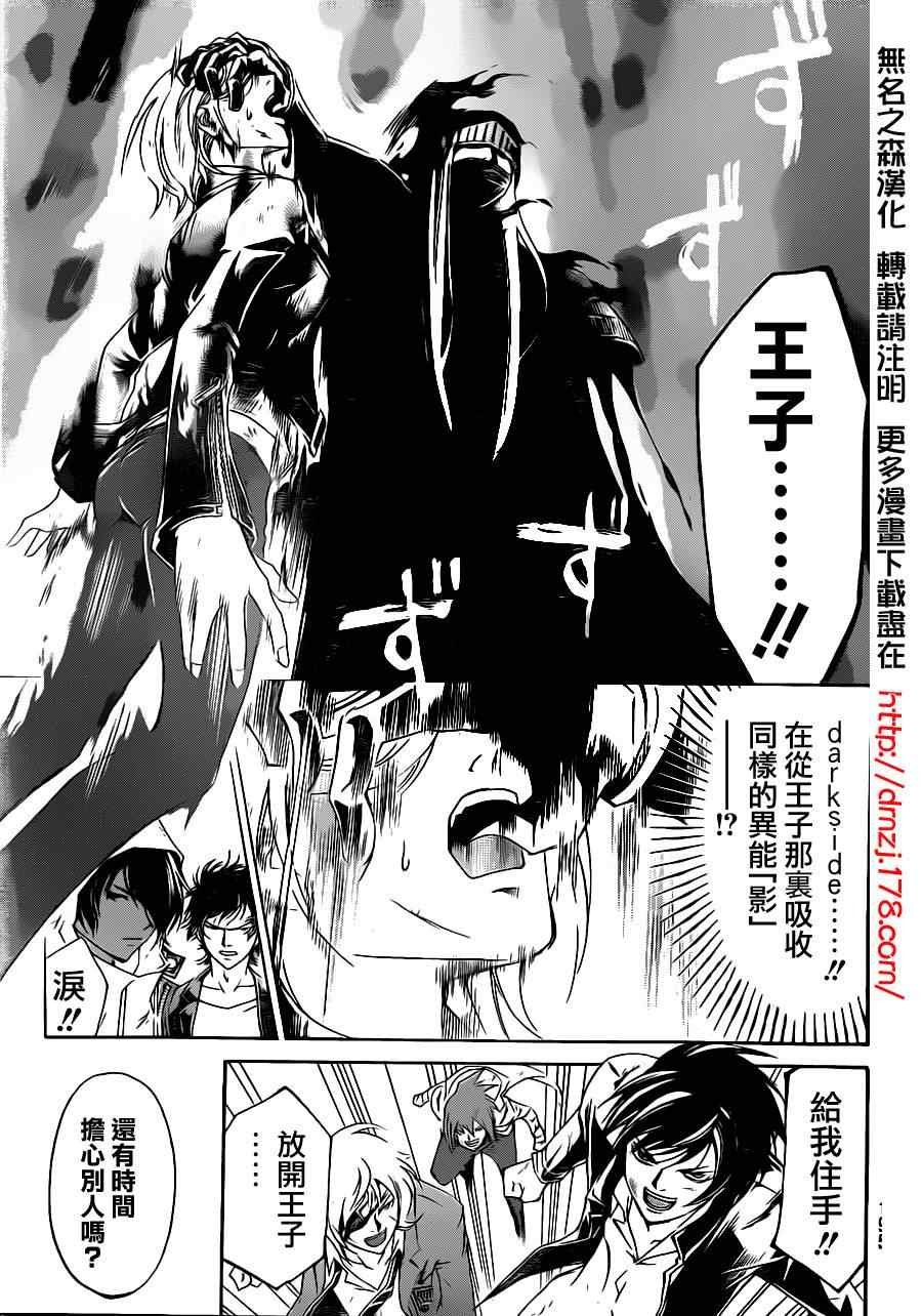 第165话