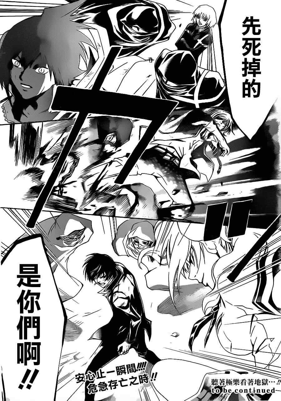 第165话