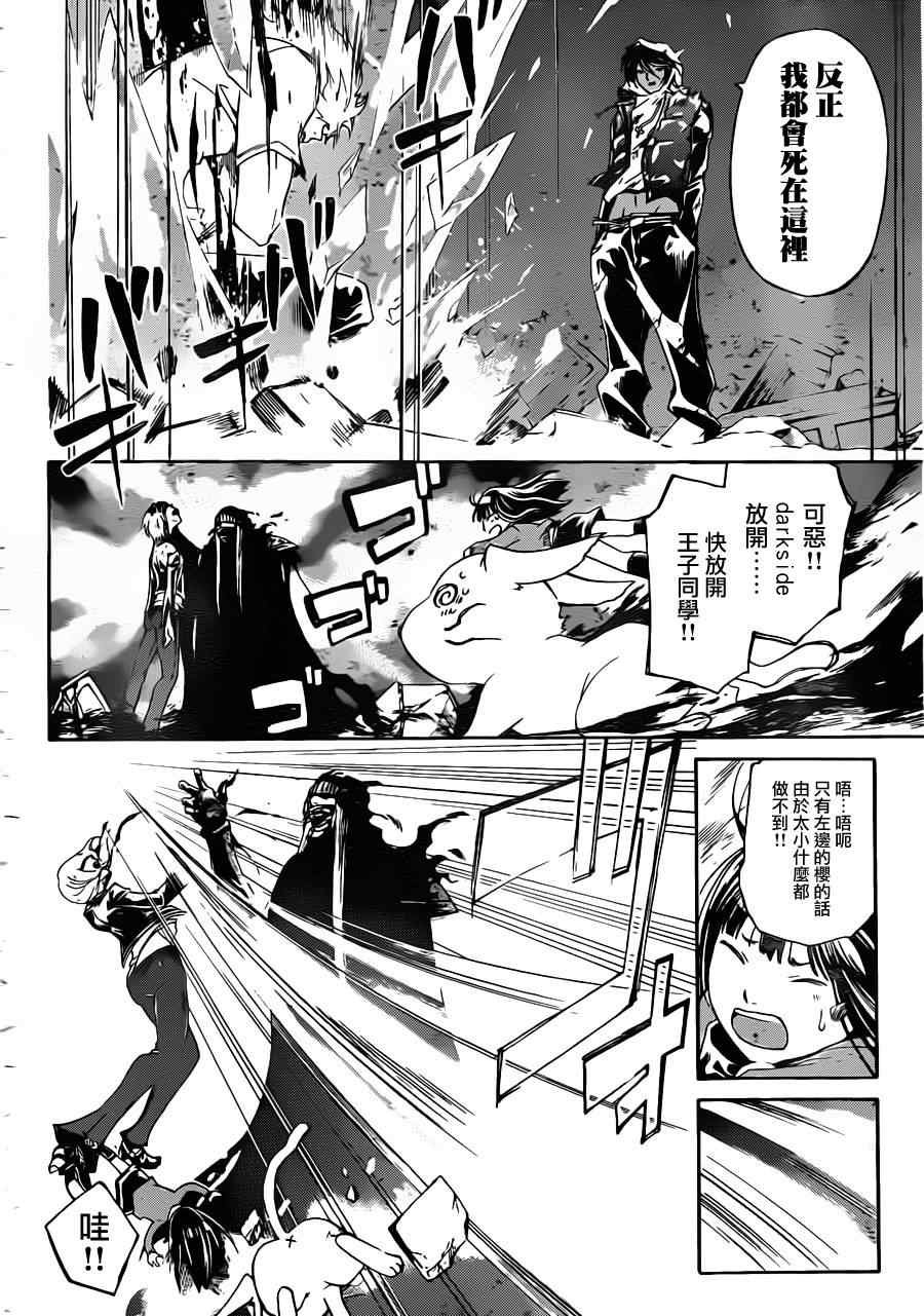 第166话