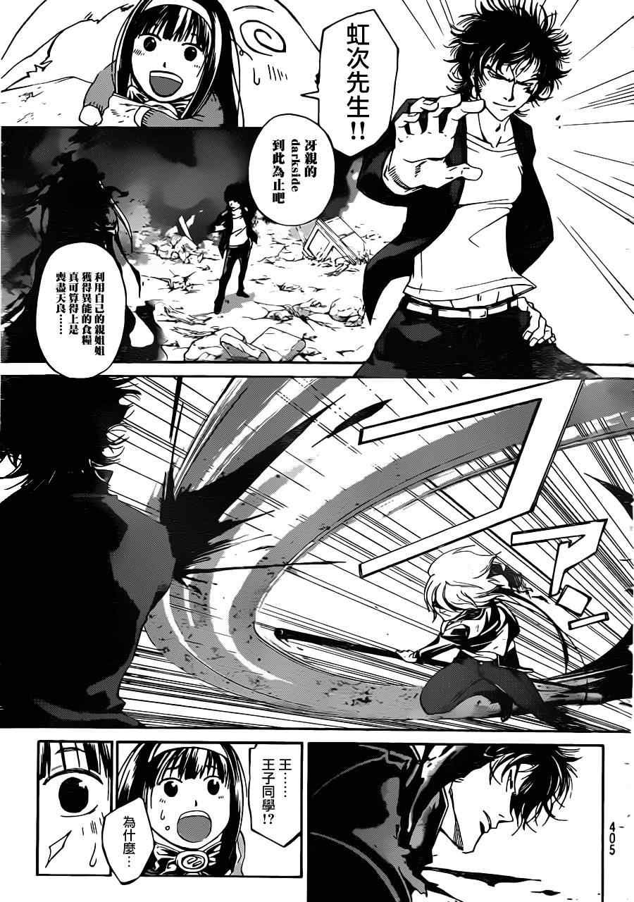 第166话