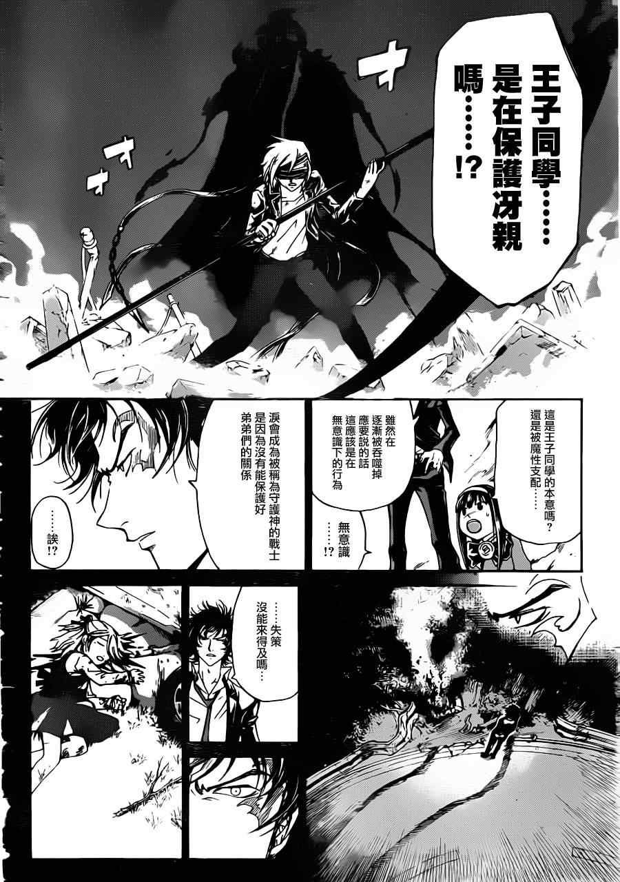 第166话