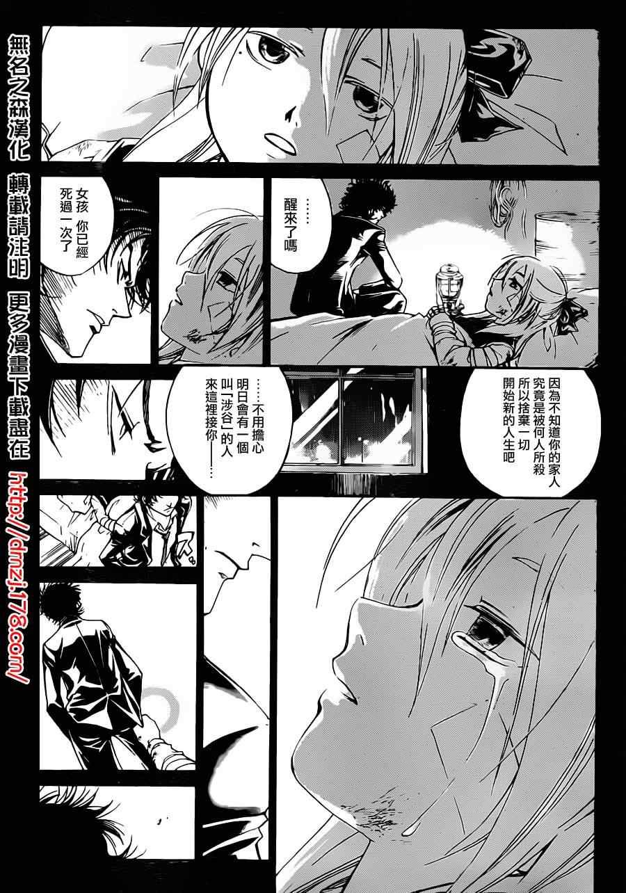 第166话