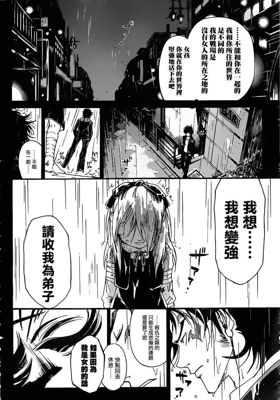 第166话