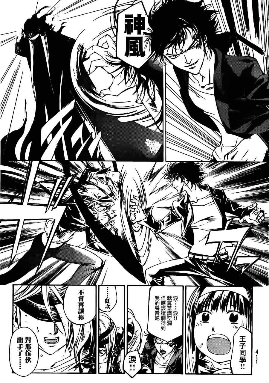 第166话