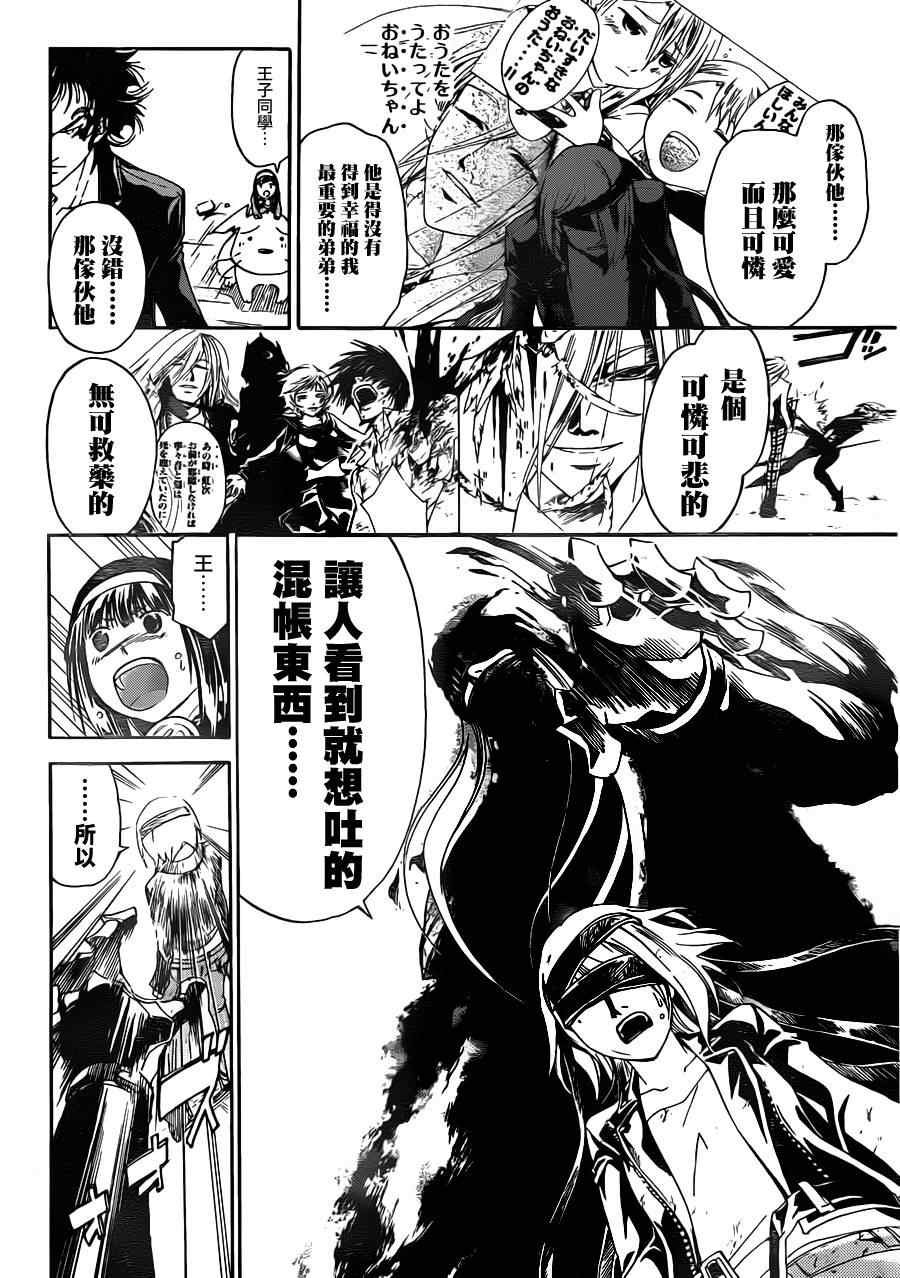 第166话