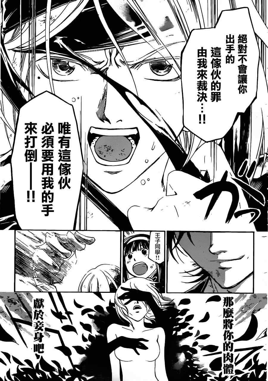 第166话