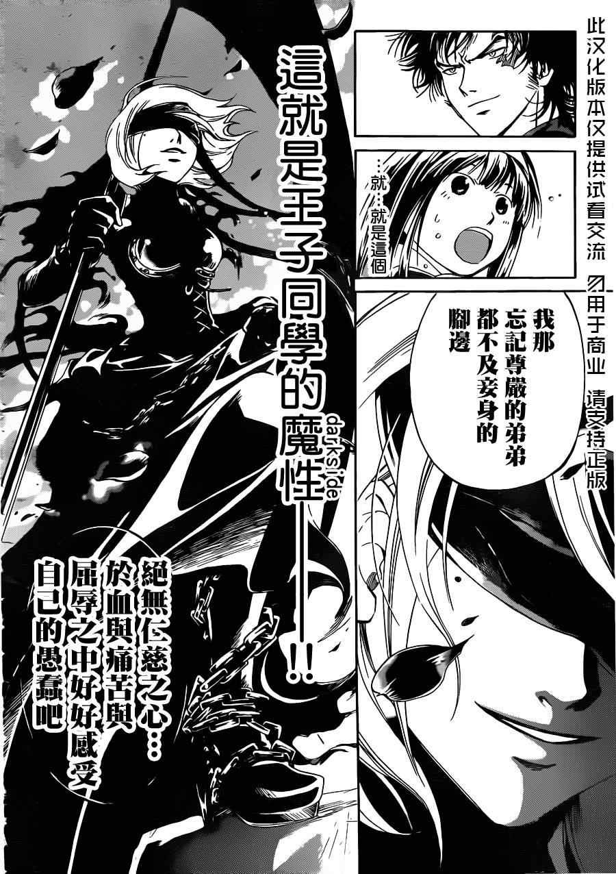 第166话