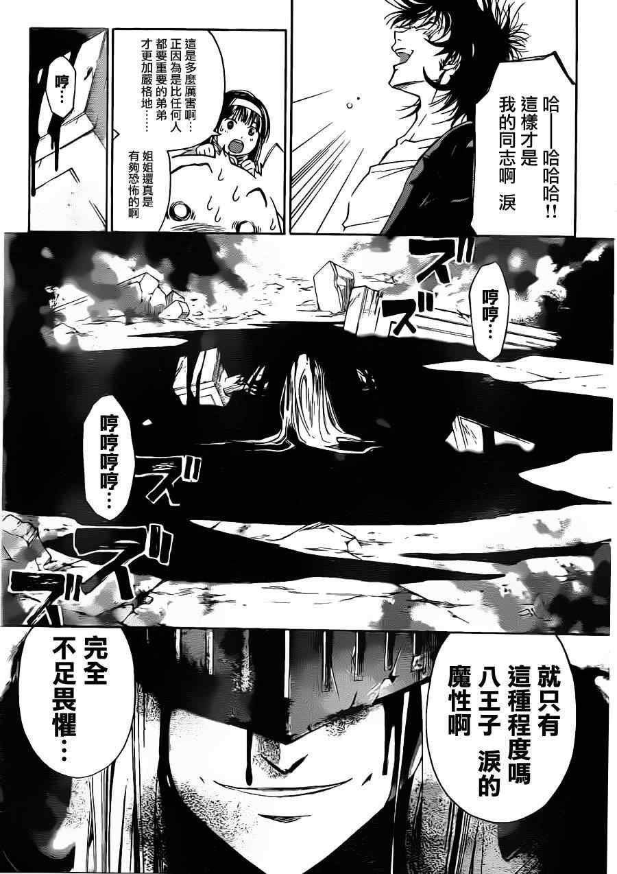第166话