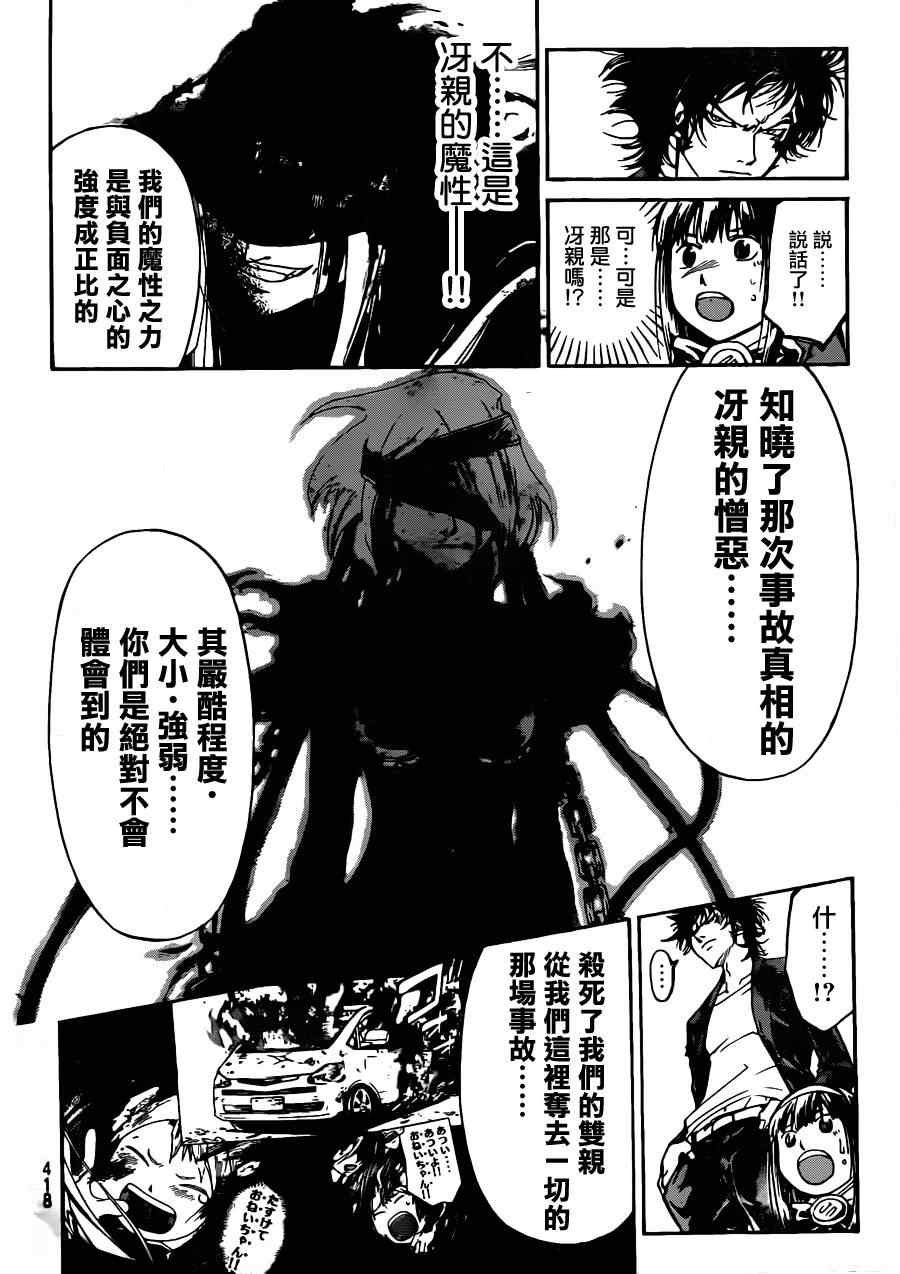 第166话