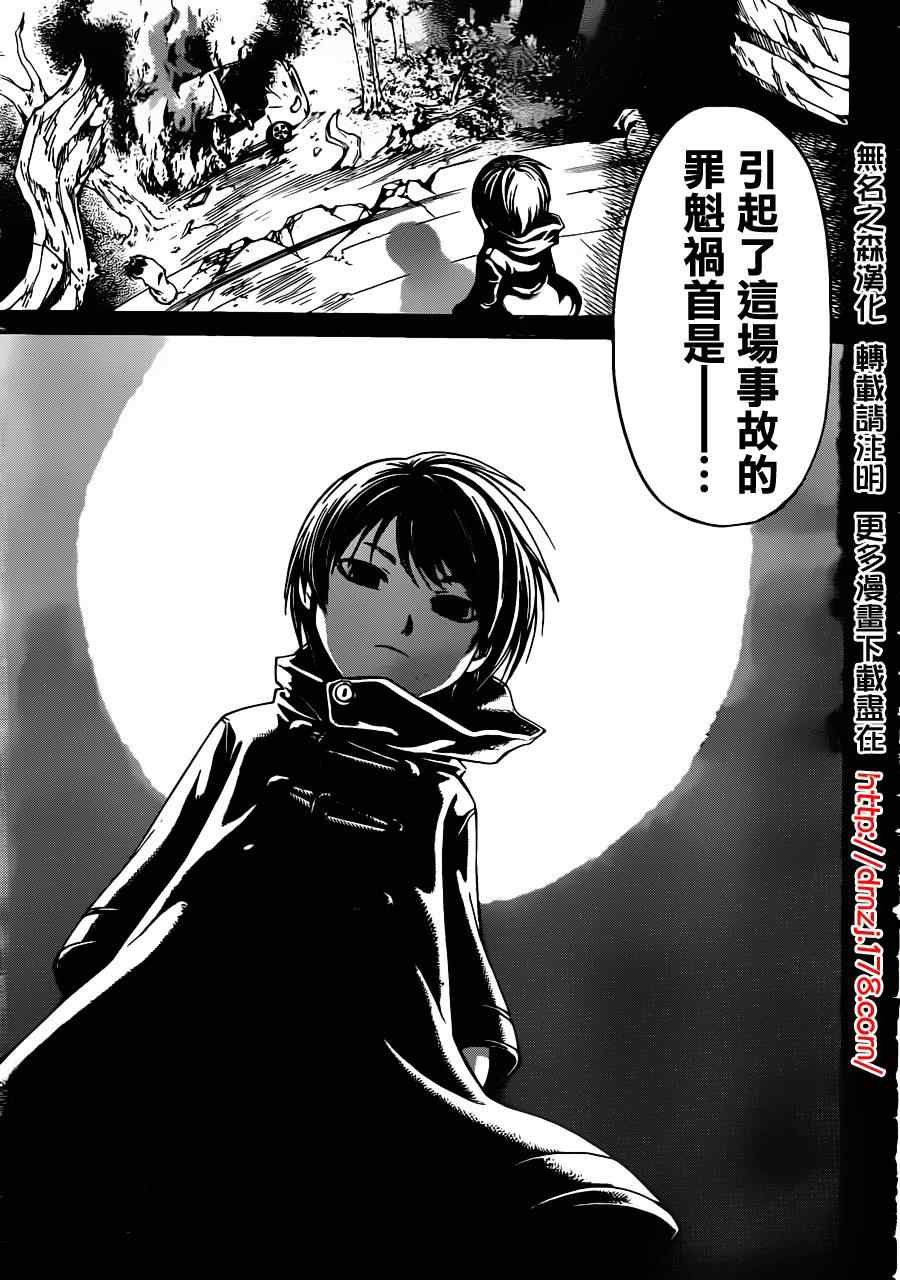 第166话